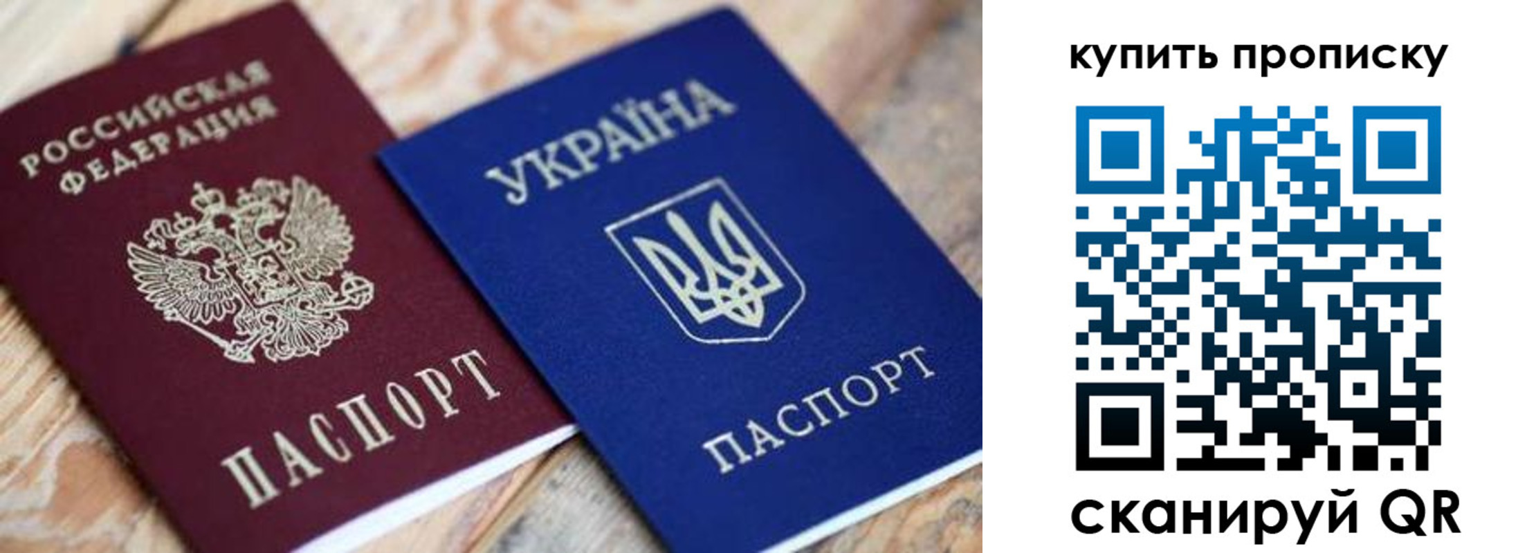 временная регистрация гарантия в Калязине