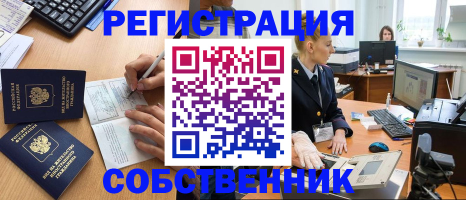 прописка поиск в Калязине